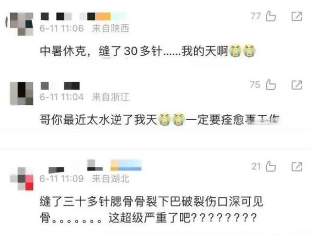 體育博彩：逛街1小時花80萬的巨星太太，中年潦倒了？