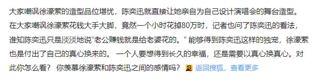 體育博彩：逛街1小時花80萬的巨星太太，中年潦倒了？