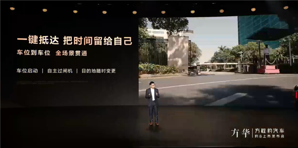 現金網：全系華爲高堦智駕：方程豹旗艦硬派越野豹8累計交付破1萬輛