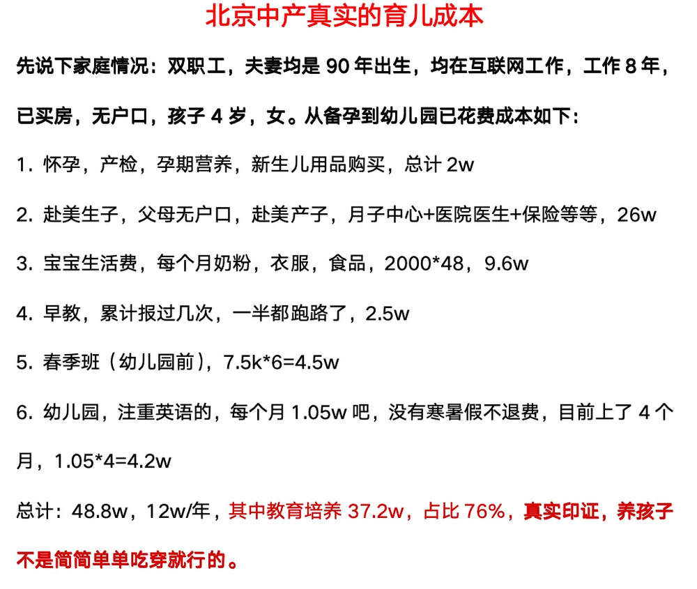 賭博:中國中産的坑,美國二十年前已經踩過一遍了