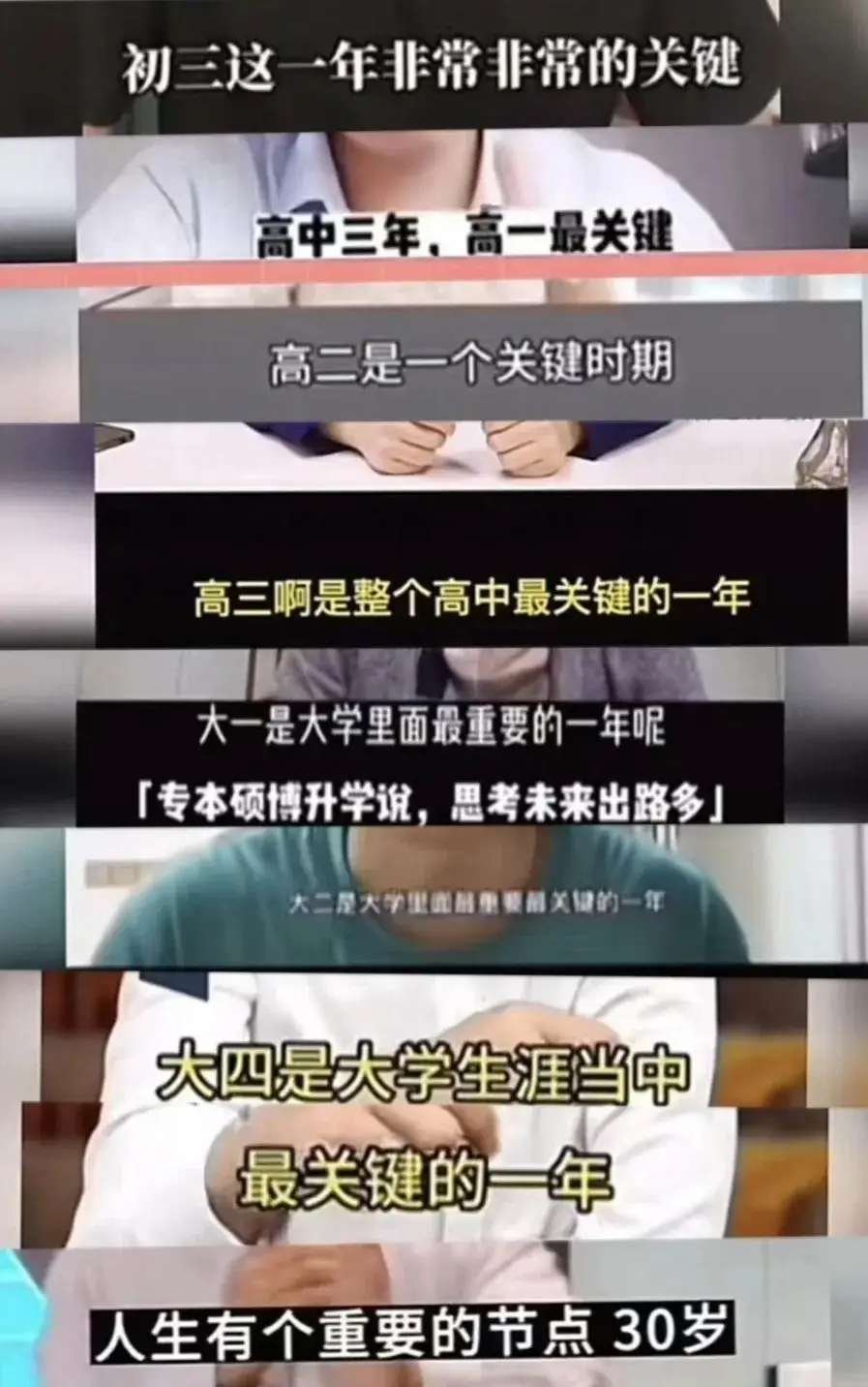 賭博:中國中産的坑,美國二十年前已經踩過一遍了