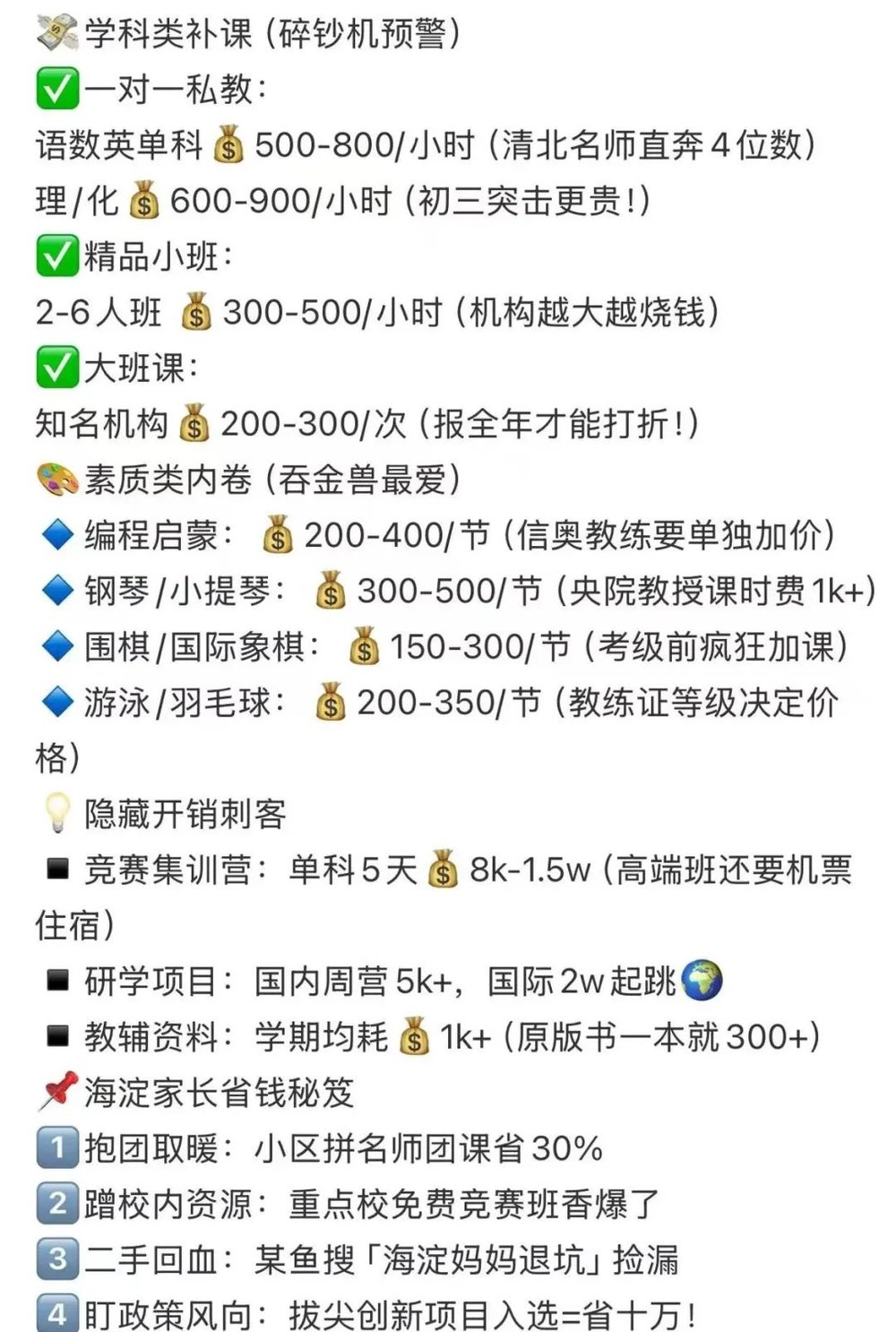 賭博:中國中産的坑,美國二十年前已經踩過一遍了