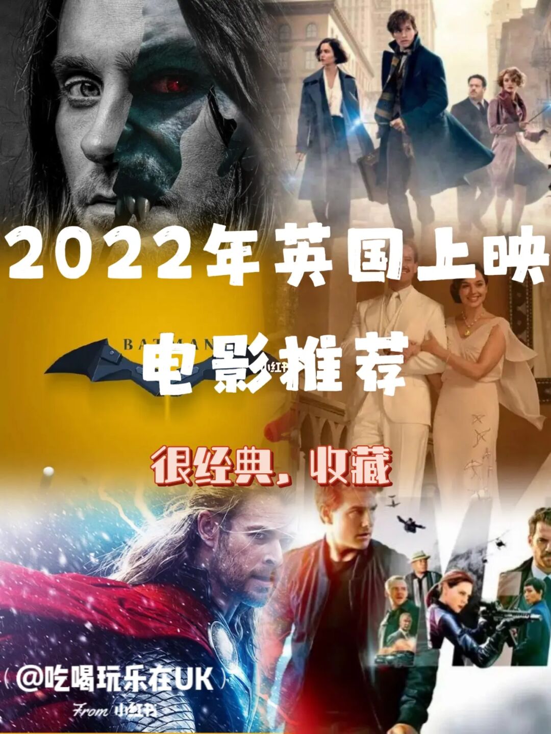 {21點}(2022年好看的电影推荐几部啊)