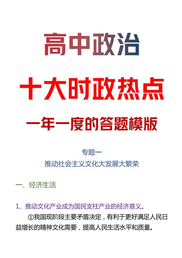 {賭馬}(国际国内时政热点2022)