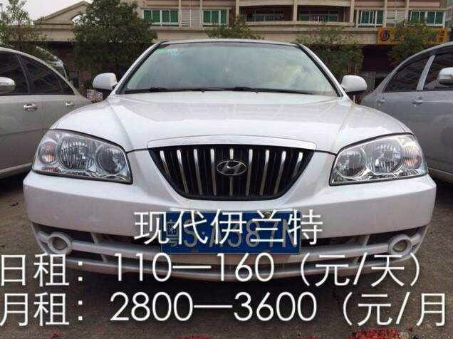 {六合彩}(什么平台长期租车最便宜)