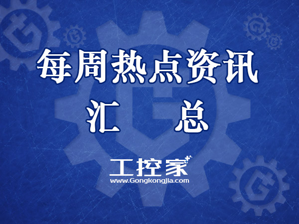 {WG匯遊會}(当前热点问题有哪些2020) {WG匯遊會}(当前热点问题有哪些2020)
