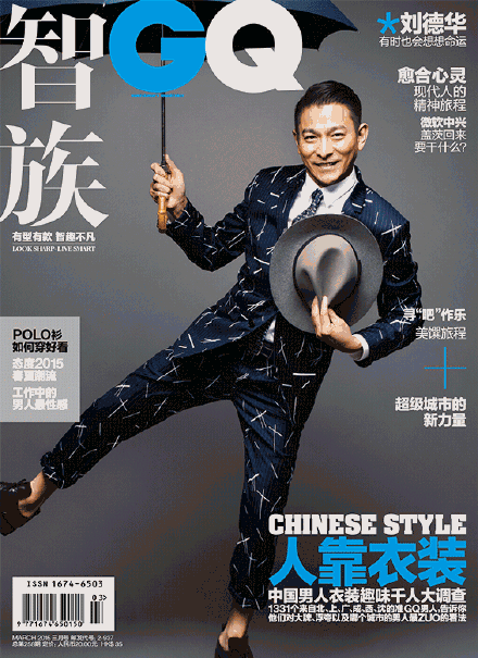 智族gq(智族gq是什么档次) 智族gq(智族gq是什么档次)