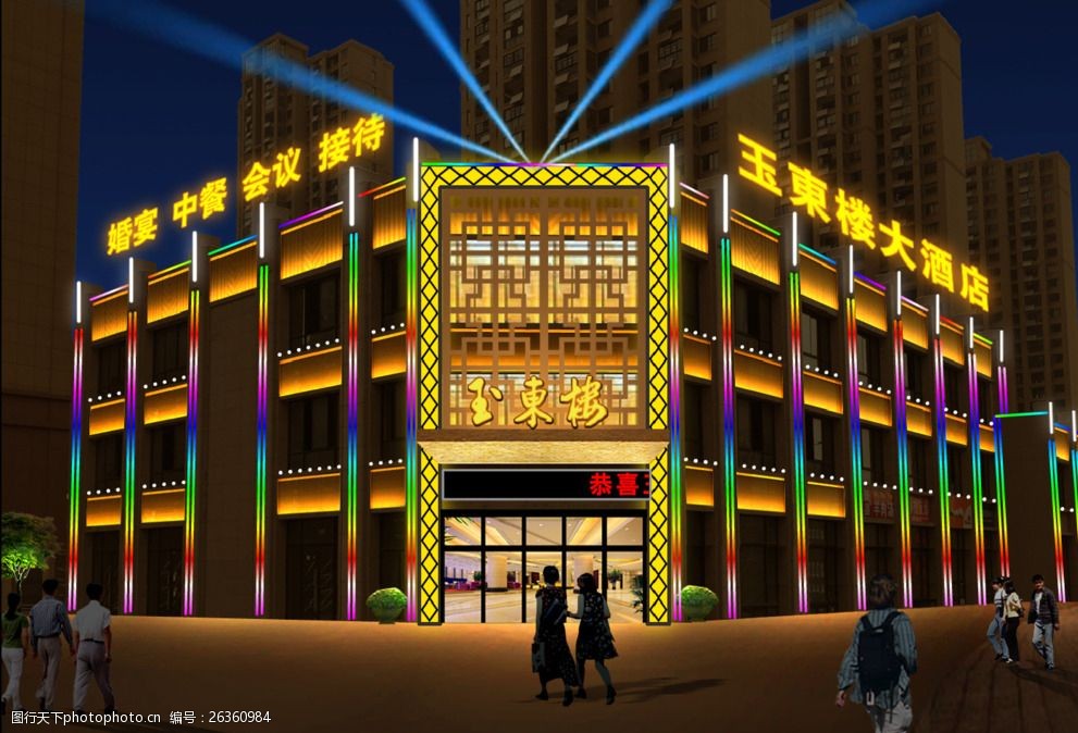 {浦東娛樂}(宾馆酒店门头设计效果图大全)