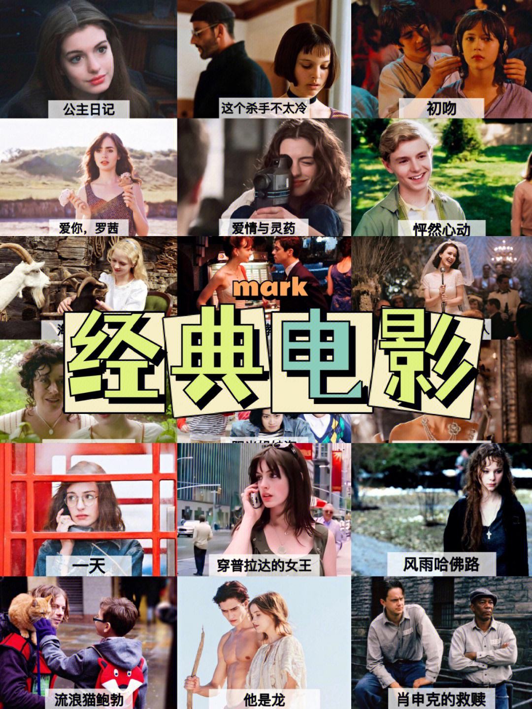{線上賭場}(必看10部震撼人心的经典电影)