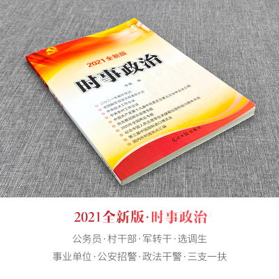 {百家樂}(2022年第三季度时政热点汇总)