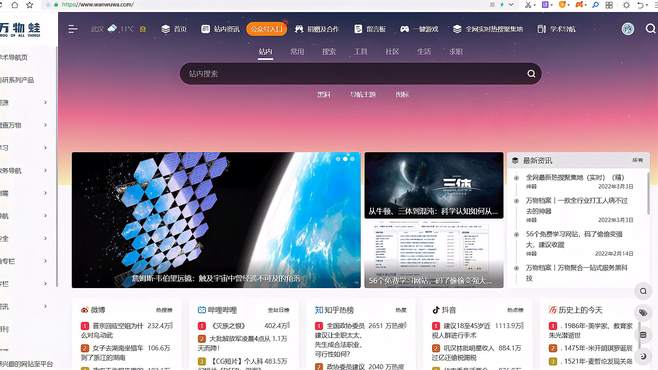 {網上賭場}(下载实时热点头条新闻)